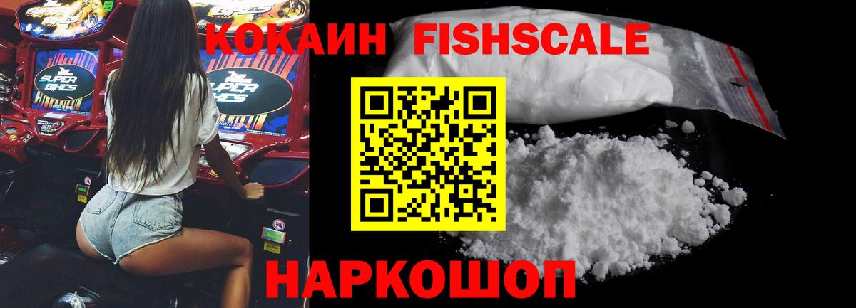 Cocaine Боливия Салават