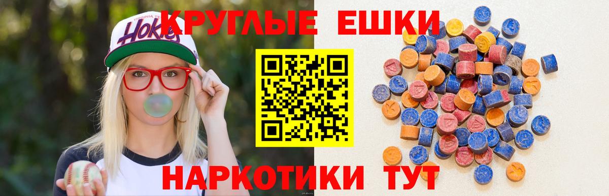 ЭКСТАЗИ TESLA Салават