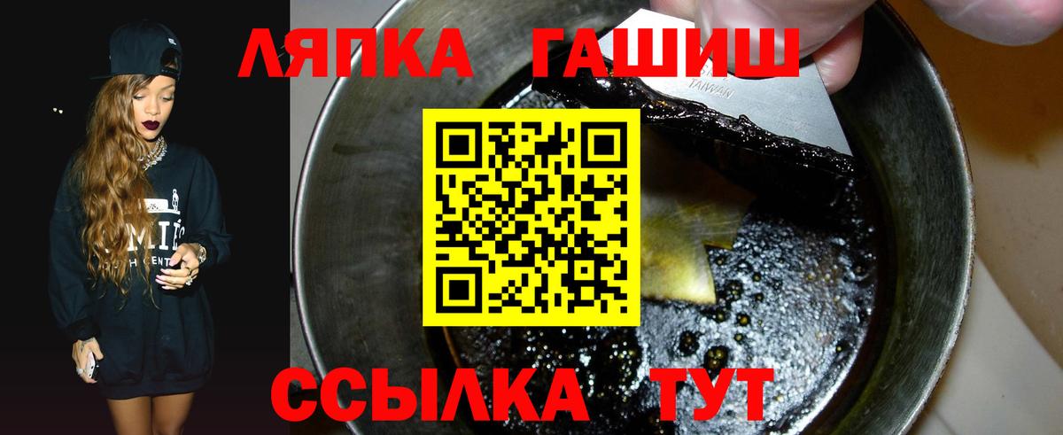 ГАШИШ hashish  ГАШ гашик  ГАШИШ  Салават  Вход с VPN 
