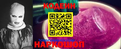прущие грибы Будённовск