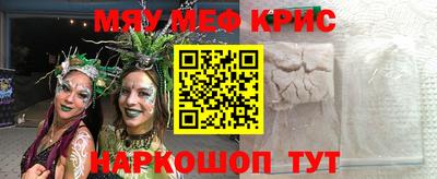 альфа пвп VHQ Бузулук