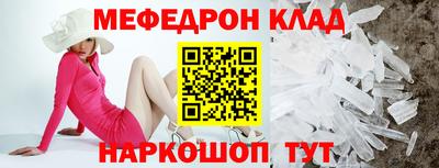 альфа пвп VHQ Бузулук