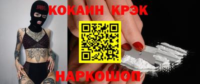 кокаин колумбия Бугуруслан