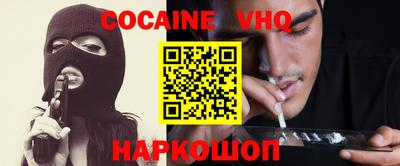 альфа пвп VHQ Бузулук
