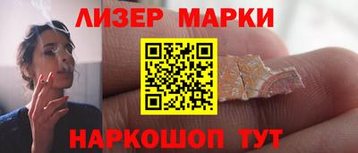 кокаин колумбия Бугуруслан