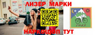 альфа пвп VHQ Бузулук