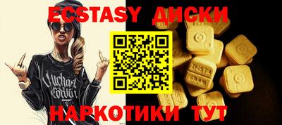 кокаин колумбия Бугуруслан
