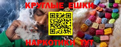 альфа пвп VHQ Бузулук