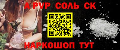 прущие грибы Будённовск
