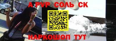 альфа пвп VHQ Бузулук