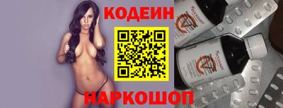 прущие грибы Будённовск