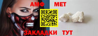 альфа пвп VHQ Бузулук