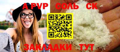 прущие грибы Будённовск
