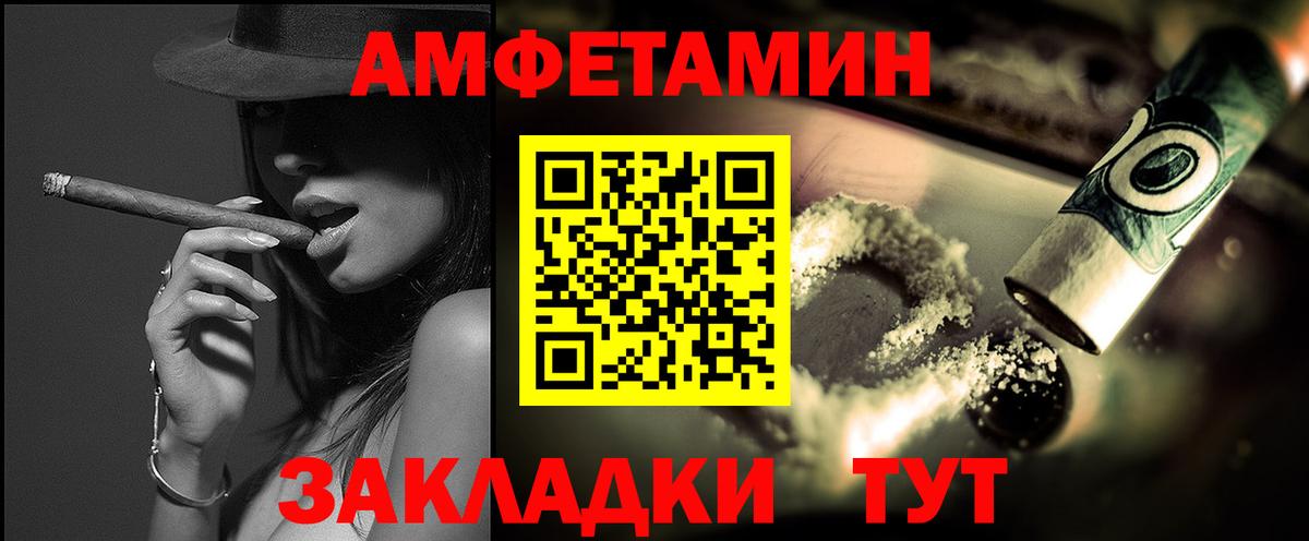 Салават  Первитин кристалл  МЕТАМФЕТАМИН  Вход с VPN 