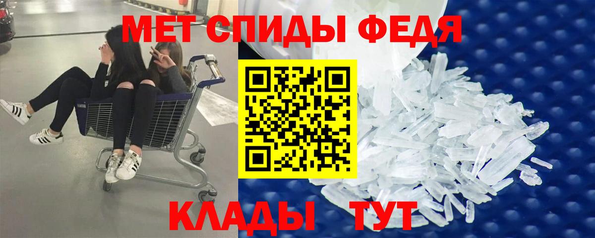 Первитин пудра Салават